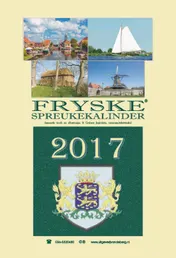 Omslag van 2017