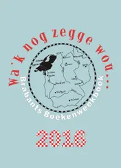 Omslag van Wa'k nog zegge wou...