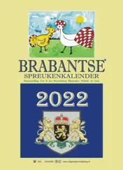 Omslag van 2022