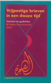 Omslag van Vrijpostige brieven in een dwaze tijd