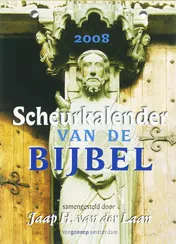 Omslag van 2008