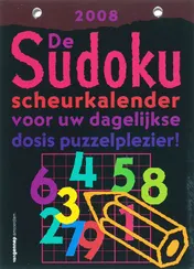 Omslag van 2008