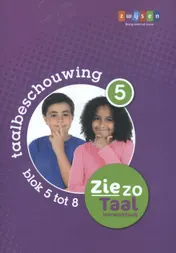 Omslag van Leerwerkboek lj 5