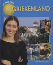 Omslag van Het moderne Griekenland