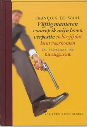 Omslag van Vijftig manieren waarop ik mijn leven verpestte en hoe jij dat kunt voorkomen