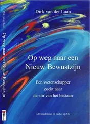 Omslag van Op weg naar een nieuw bewustzijn