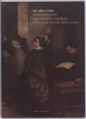 Omslag van De meesters