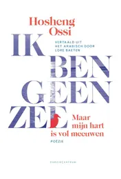 Omslag van Ik ben geen zee. Maar mijn hart is vol meeuwen