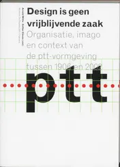 Omslag van Design is geen vrijblijvende zaak
