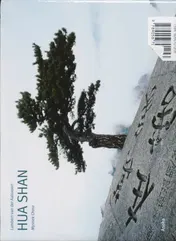 Omslag van Hua Shan