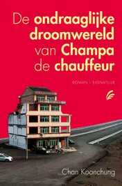 Omslag van De ondraaglijke droomwereld van Champa de chauffeur