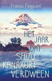 Omslag van Het jaar dat Shizo Kanakuri verdween