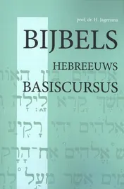 Omslag van Basiscursus