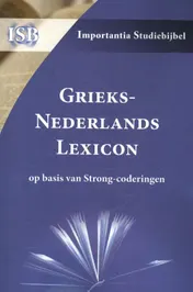 Omslag van Grieks-Nederlands Lexicon op basis van Strong-coderingen