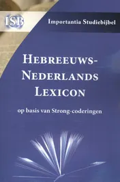 Omslag van Hebreeuws-Nederlands Lexicon