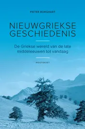 Omslag van Nieuwgriekse geschiedenis