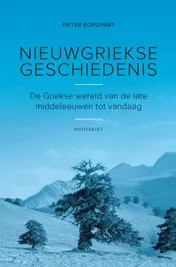 Omslag van Nieuwgriekse geschiedenis