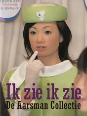 Omslag van Ik zie ik zie