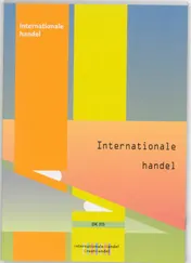 Omslag van Leerlingenboek