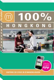 Omslag van 100% Hongkong