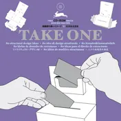 Omslag van Take One