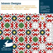 Omslag van Islamic Designs