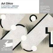 Omslag van Art Déco - revised edition