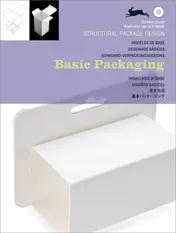 Omslag van Basic Packaging