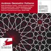 Omslag van Arabian Geometric Patterns