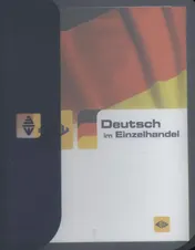 Omslag van Deutsch