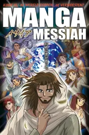 Omslag van Manga Messiah