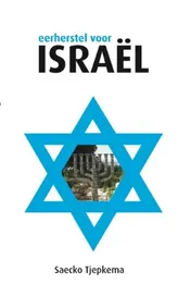 Omslag van Eerherstel voor Israel