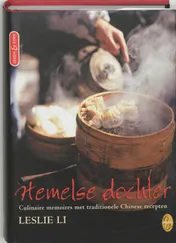 Omslag van Hemelse dochter