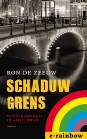 Omslag van Schaduwgrens