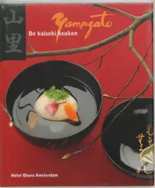 Omslag van Okura, Yamazato
