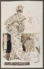 Omslag van Japon(i)aiseries