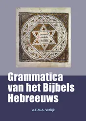 Omslag van Grammatica van het Bijbels Hebreeuws