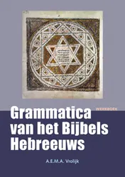 Omslag van Werkboek