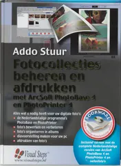 Omslag van Fotocollecties beheren en afdrukken met ArcSoft PhotoBase en PhotoPrinter