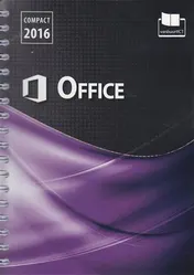 Omslag van Compact Word 2016