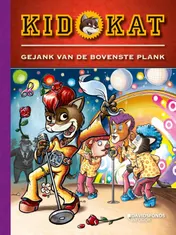 Omslag van Gejank van de bovenste plank