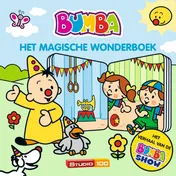 Omslag van Bumba