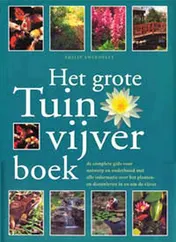 Omslag van Het grote tuinvijverboek