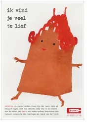 Omslag van Ik vind je veel te lief