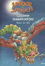 Omslag van Chinese maankoekjes