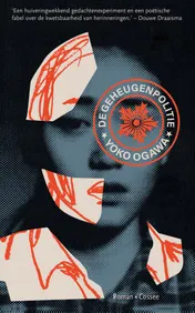 Omslag van De geheugenpolitie