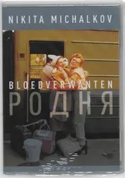 Omslag van 2056