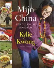 Omslag van Mijn China