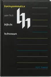 Omslag van Basisgrammatica van het Bijbels Hebreeuws