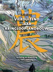 Omslag van Vierduizend jaar kringlooplandbouw